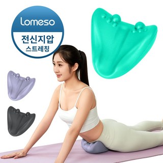 LOMESO 장요근 마사지기 허리 전신 지압 스트레칭 도구, 민트, 1개