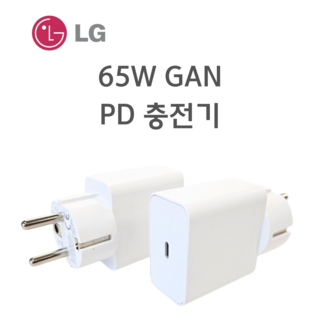LG센터 정품 GAN 65W 어댑터 C타입 노트북 PD 충전기 접지형 LP65WGC20S-EK 화이트 1개, 케이블포함_1개