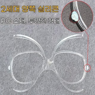 남성 등산 고글 편광 선글라스 여성 UV400 안경 TR90 안경 프레임 스키 사이클링 눈부심 방지 그늘 안경, Black Mercury, 2세대 고정형 pc소재