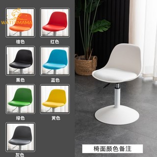 輕奢北歐吧檯椅高腳椅：現代簡約家用升降酒吧椅，前台加高靠背凳, 1個, 白腳大底盤【顏色聯絡客服備註】