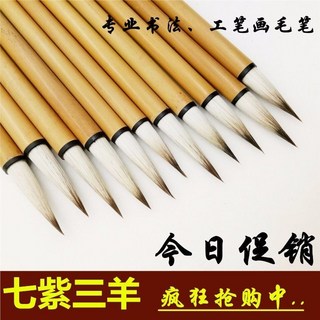 雞翅木筆山龍頭毛筆架 6掛12針 紅木文房四寶書法用品, 1個, 一個筆架+6支練習毛筆