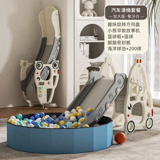 兒童折疊溜滑梯 寶寶室內滑梯玩具 3-10歲小孩家用小型滑梯, 加大版卡通車滑梯 大全套(白), 1個