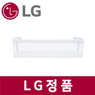 LG 엘지 정품 T873MWG012 냉장고 트레이 통 틀 바구니 rf95204