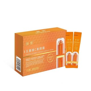 【熱賣】五重維c素顏霜 防水持久不假白不脫 懶人霜 懶人素顔霜 提亮美膚素顏霜 遮瑕霜 便攜 妝前隔離乳 隔離霜, 1條, 1個