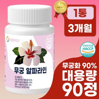 빛샘바이오 무궁 알파라인 알파CD 브로멜라인 HACCP 100% 정품, 1개, 90정