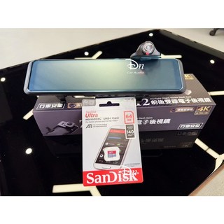 E-CAN Z212 後照鏡行車記錄器 迪恩汽車影音