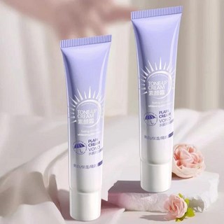 水感美白素顏霜 自然遮瑕提亮膚色 水潤水光肌 持妝素顏霜, VONO水感美白素顏霜；一支♢★, 1個