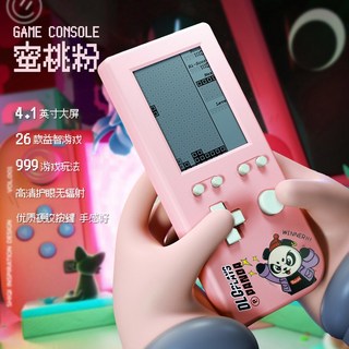 테트리스게임기 휴대용 소형 게임기 퍼즐 테트리스, M. 핑크 팬더 배터리