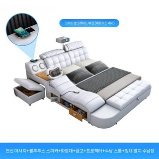 스마트침대 침실 다기능 등받이 수납 가성비형 올인원 베드, 1500x2000mm, 전체 원목 프레임, 5. 업그레이드형(프로젝터포함매트리스제외)