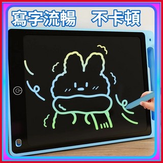 兒童液晶畫板學習手寫板小黑板寶寶家用塗鴉繪畫繪圖畫書寫板, 一鍵清屏【晴空藍】彩色屏-柔光護眼,16寸【超大號】：25.1*17.31, 1個