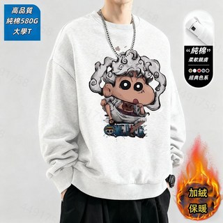 蠟筆小新圖案重磅大學T 620G純棉圓領衛衣男 美式復古Oversize寬鬆大學踢