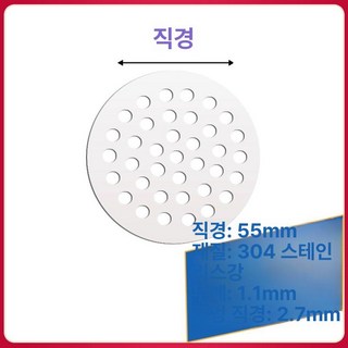 욕실 하수구 덮개 배수구 베란다 유가 냄새차단, 5.5cm