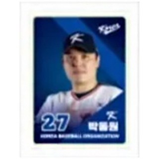 국대 스페셜 국가대표 26종 27 박동원 프로야구 스티커 KBO 크보빵 띠부씰 (미사용) 크보