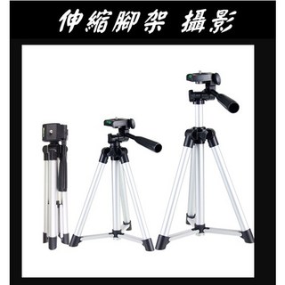 武器酷 腳架 伸縮腳架 自拍架 攝影支架, 1個