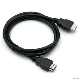 AV轉HDMI轉換器 AV切換器 AV2HDMI轉接頭 AV端子 紅白機轉接盒, 1個, HDMI【高清】1.5米