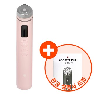 메디큐브 에이지알 6 in 1 토탈케어 부스터 프로 NEW 핑크에디션