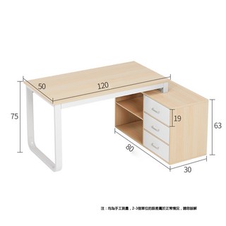 簡約現代風書桌附收納櫃抽屜，寬敞桌面學生辦公桌，簡約設計，收納方便, 橡膠木色