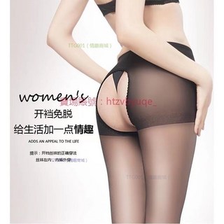 性感開襠免脫絲襪 15D 顯瘦