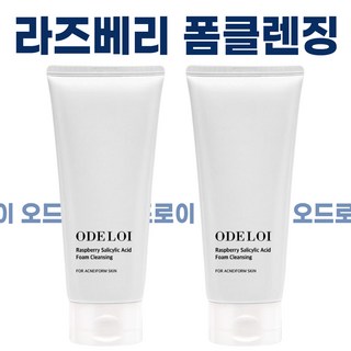 오드로이 폼클렌징 라즈베리 살리실산 여드름성 피부 완화 촉촉한 클렌징 폼, 2개, 200ml