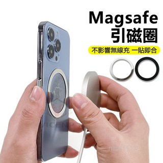 Baseus MagSafe 引磁圈，無線充電磁吸貼片，適用多款手機，輕巧便攜，安全穩固, 1個