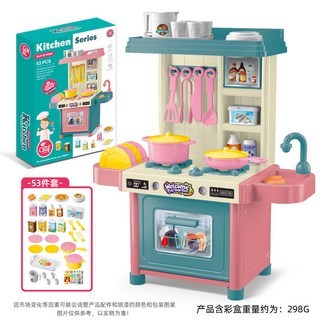 兒童廚房玩具過家家組 寶寶模擬煮飯炒菜迷你餐檯廚具套裝 男女孩適用, 廚房餐具帶水龍頭(53PCS粉色), 1個