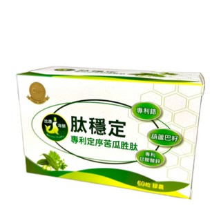 比康 海獅肽穩定專利定序苦瓜胜肽 專利鉻/葫蘆巴籽/專利甘胺酸鋅, 1個, 60顆