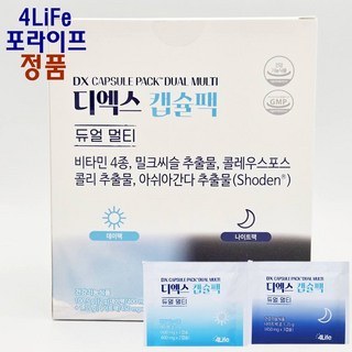 4Life 본사제품 디엑스 캡슐팩 듀얼 멀티 100.5g 아침 에너지충전 저녁 수면건강, 1개