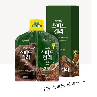 마키사키 스피드컬러 셀프염색약 새치염색 염색약 7분ok, 내추럴브라운, 1개