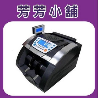 ANICE 點驗鈔機 9000 支援多幣別 (台幣、美元、歐元、日元、人民幣) 點鈔驗鈔功能, 1個