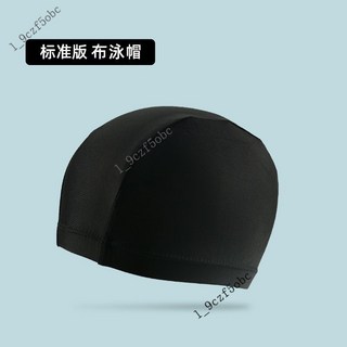 不勒头卡通成人泳帽女长发学生时尚防水硅胶泳帽男游泳帽泳镜套装, 1個, 布泳帽【标准版】