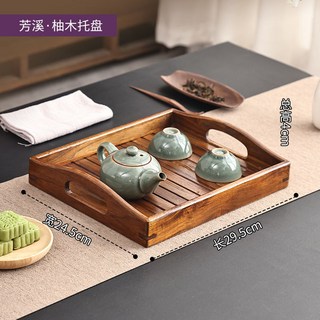 木質托盤 實木托盤 家用長方形木質茶水杯盤收納盤, 1個