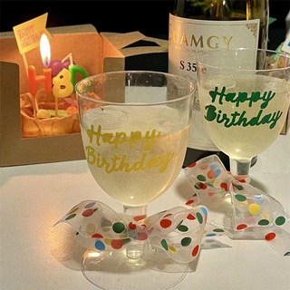 生日必備 蝴蝶結高腳杯 彩色波點 派對一次性酒杯 紅酒杯 香檳杯 派對杯子 生日快樂杯 派對裝飾, 綠色蝴蝶結紅酒短杯, 1個