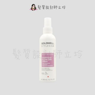GOLDWELL 歌薇 2合1定型液 波波噴霧 直髮控柔順乳 無重力直順噴霧 微豐噴霧, 1個, 微豐噴霧200ml
