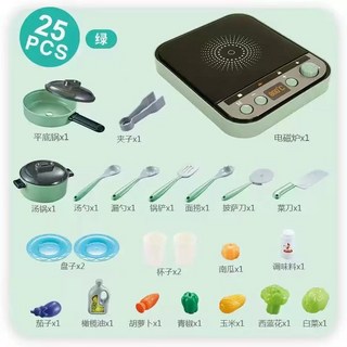 兒童過家家廚房套裝 仿真廚具切切樂 模擬電磁爐玩具, 1個, 綠色-電磁爐【25件套】