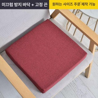 라텍스 4D 사무실 수험생 학생 방석 두꺼운 DS 컴퓨터 두께 고탄력