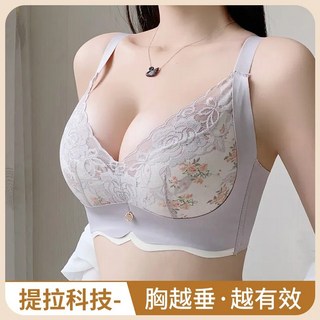 【新品限時2件價 】法式浪漫蕾絲內衣 無鋼圈調整型內衣 小胸聚攏上托 收副乳 防下垂 加厚杯 薄墊 大胸顯瘦內衣