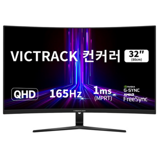 3. 빅트랙 QHD ..