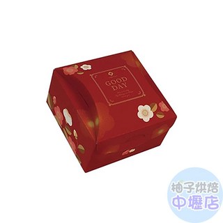 柚子烘焙材料 造型點心盒-GOOD DAY 烘焙包裝 點心盒 糖果盒, 1個
