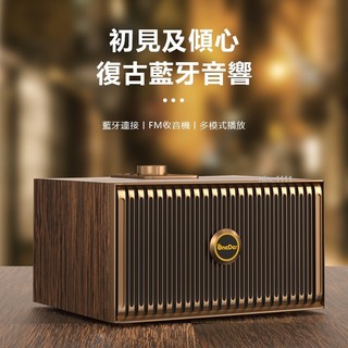 OneDer V5 汽車音響 手機支架 FM收音機 多模式播放, 1個, 787古典懷舊復古藍牙無線音響-V6