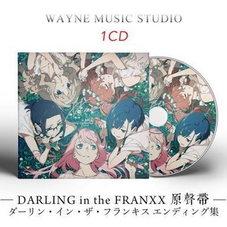 【台灣出貨】DARLING in the FRANXX 親愛的弗蘭剋斯 vol.1 2原聲插曲音樂CD碟 車載cd, DARLING in the FRANX