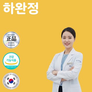 하지정맥류 약 영양제 다리 정맥 종아리 허벅지 혈액순환 통증 부종 붓기 저림 경련, 1개, 30정