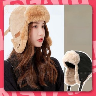 出貨 帽子男女秋冬季雷鋒帽男加絨冬天護耳加厚保暖飛行員防風鏡防寒帽 加厚保暖飛行帽 雪地護耳 蒙古帽羊羔毛冬季保暖帽