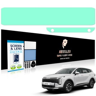앱솔레오 차량 네비게이션 액정 보호필름 저반사 먼지방지, 1세트, 더뉴 스포티지NQ5 (지문방지)