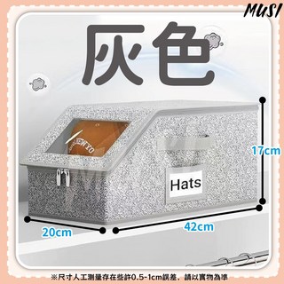 MUSI 透明可視摺疊收納箱 防塵防潮 附標籤分類, 灰, 1個