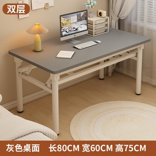 可摺疊桌子簡易電腦桌家用學生學習寫字桌臥室書桌長方形書桌餐桌, 1件, 635:如圖