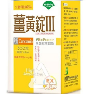 優杏 薑黃錠III(含胡椒鹼)330mg, 1個, 300顆