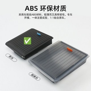 特斯拉 TESLA 隱藏式扶手箱收納盒 中控儲物盒 秘密置物盒 專用配件, 黑色, 1個