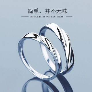 鍍銀可調節情侶對戒，贈送免費刻字服務