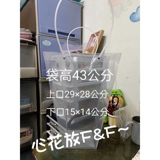 心花放K&F 花束專用提袋 特高T型袋，花束包裝首選，簡約設計，加厚材質，安全運送，多種節日適用, 1個