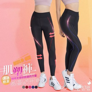 台灣製造女款機能運動壓力褲 健身登山三鐵慢跑瑜珈機能運動壓力褲女